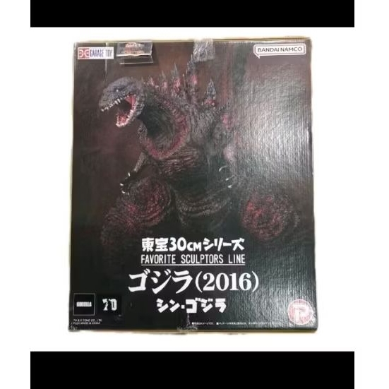 X PLUS TOHO 30CM FAVORITE SCULPTORS LINE SHIN GODZILLA 2016 FIGURE