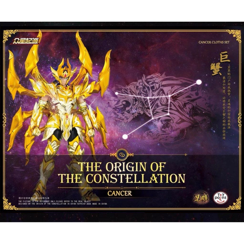 Toypoint Origin of the Stars Cancer