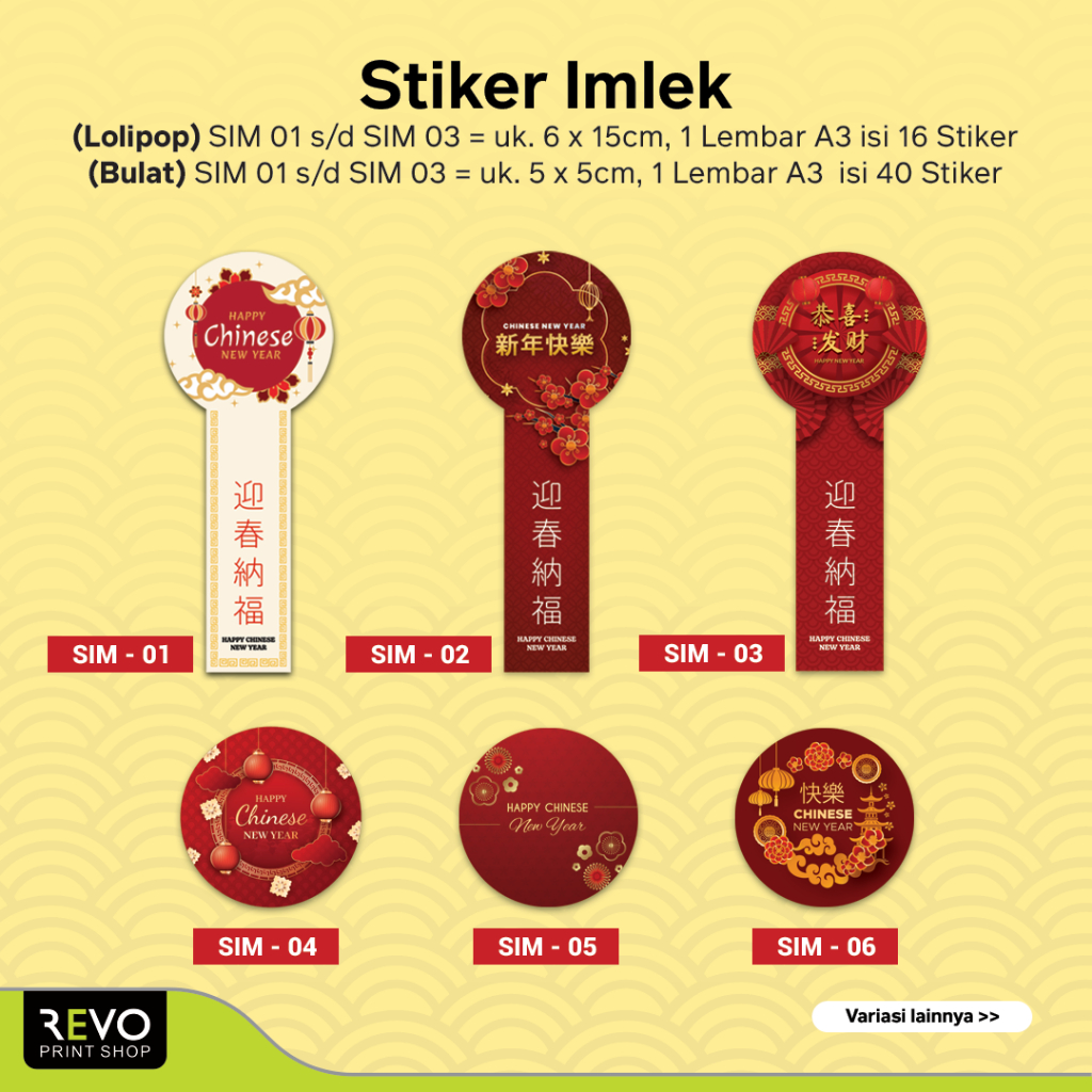 Stiker Imlek / Label Imlek / Segel / toples / Label Hampers Chinese New Year
