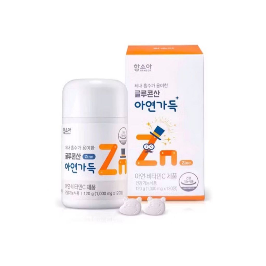 Hamsoa Zinc Vitamin C Kids Vitamin Anak Korea