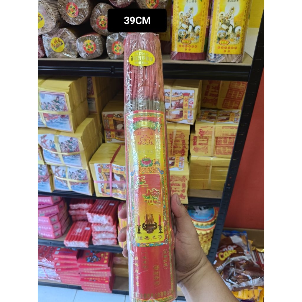 Hio DUPA Wangi Cendana aroma terapi Mei Chun Coklat uk 39CM 750gram