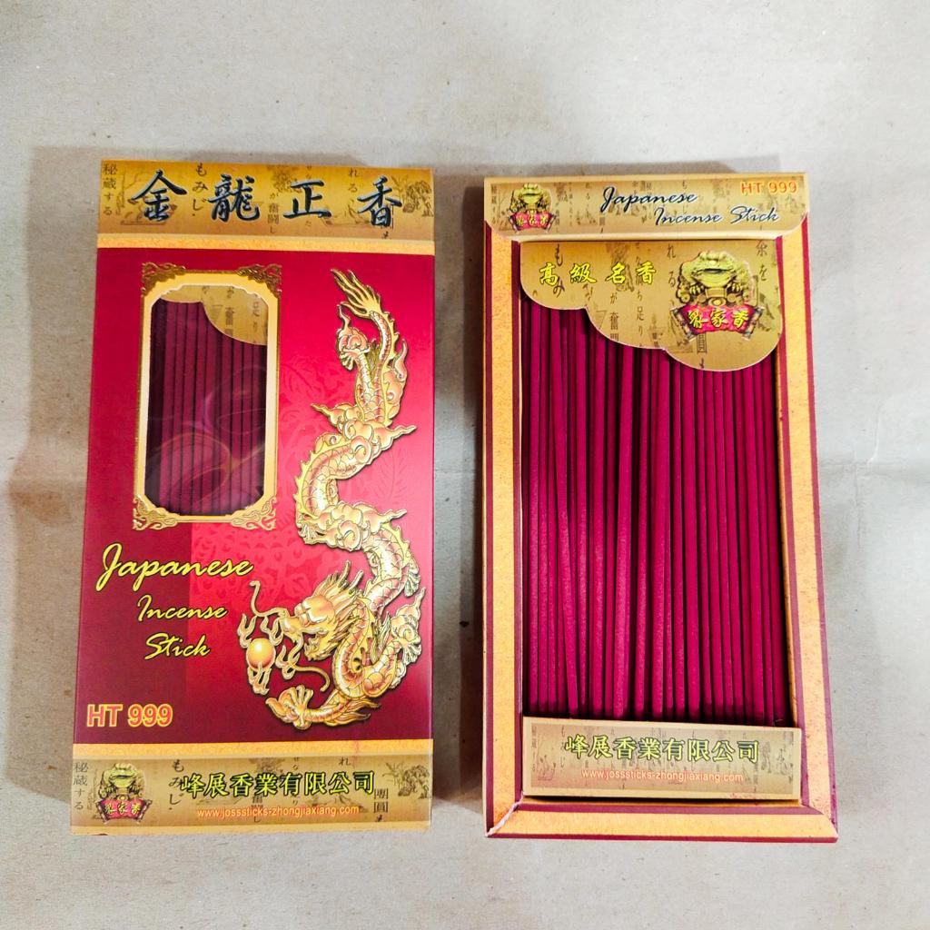 Hio Jepang HT 999 japanese incense stick HT 999 darshan Hio Jepang HT 999 Japanese Incense Stick HT 