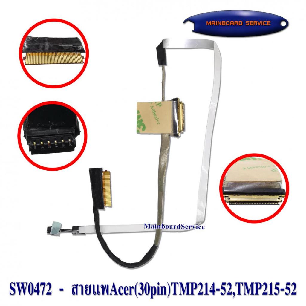 Kabel Fleksibel LCD Layar LVDS Acer P214 P215 TMP214-TMP215-52-53 DD0Z8ILC012/002