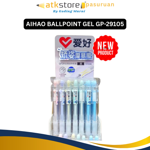 (1 Pcs) Aihao Bp Gel Gp-2910 Erasable 0.5 mm / Aihao Pulpen Gel/Pulpen yang bisa dihapus / Pulpen mu