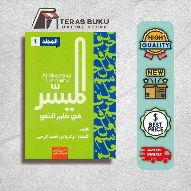 AL MUYASSAR FI ILMI AN NAHWI JILID 1