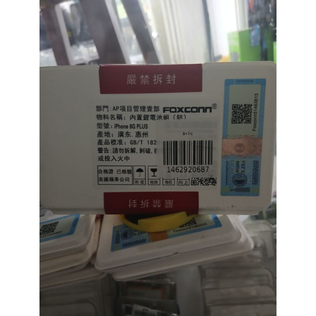 BATERAI IPHONE 8+ FOXCONN