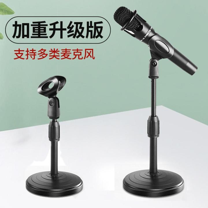 Mini Stand Microphone Holder Penyangga Mic Stand Mikrofon Desktop Tinggi Adjustable