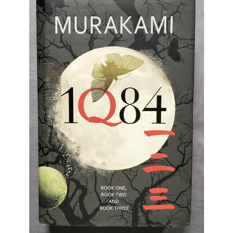 1Q84 (Haruki Murakami)