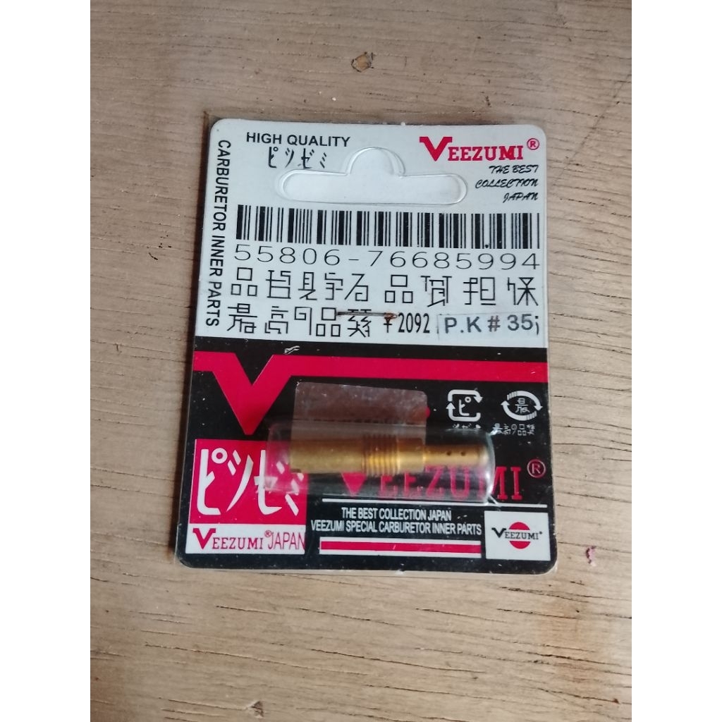 pilot jet / slow Jet