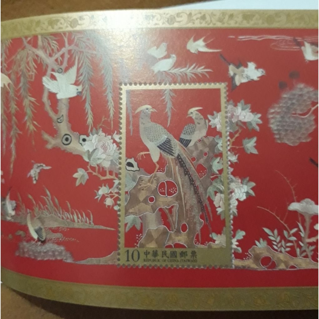 Koleksi Perangko Dinasti Qing (filateli Taiwan)