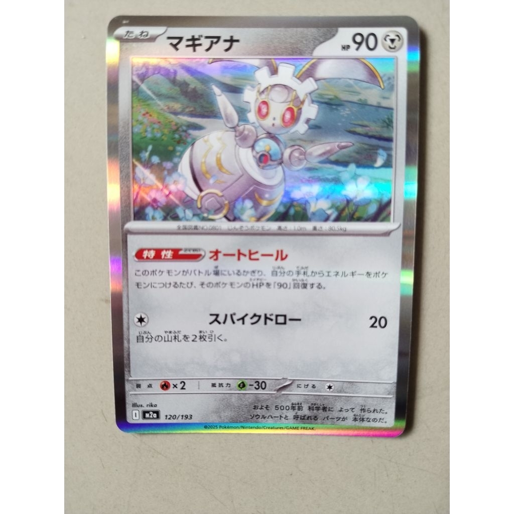 KARTU POKEMON ORIGINAL JAPAN HOLO RARE MAGEARNA