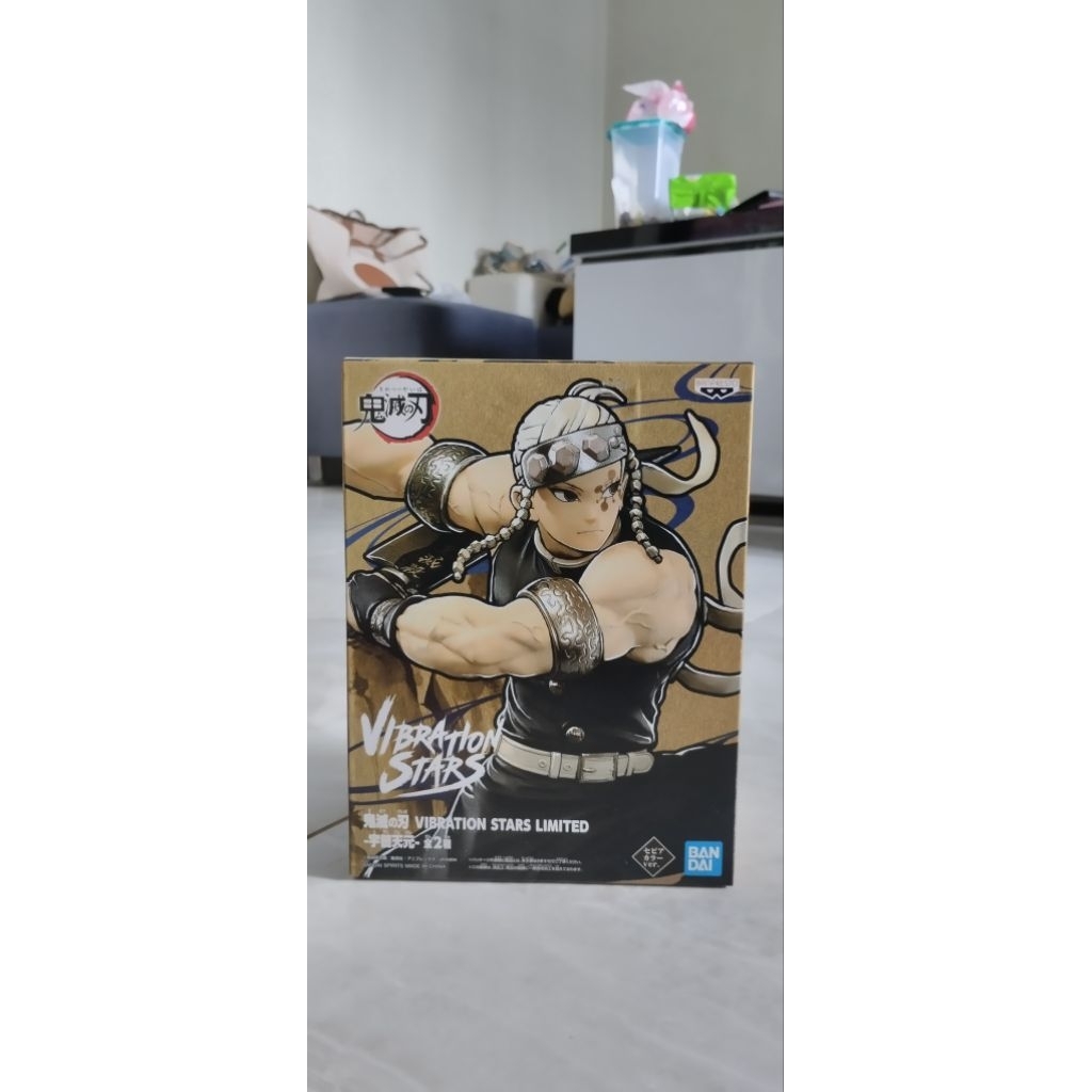 vibration star tengen Sephia ver.