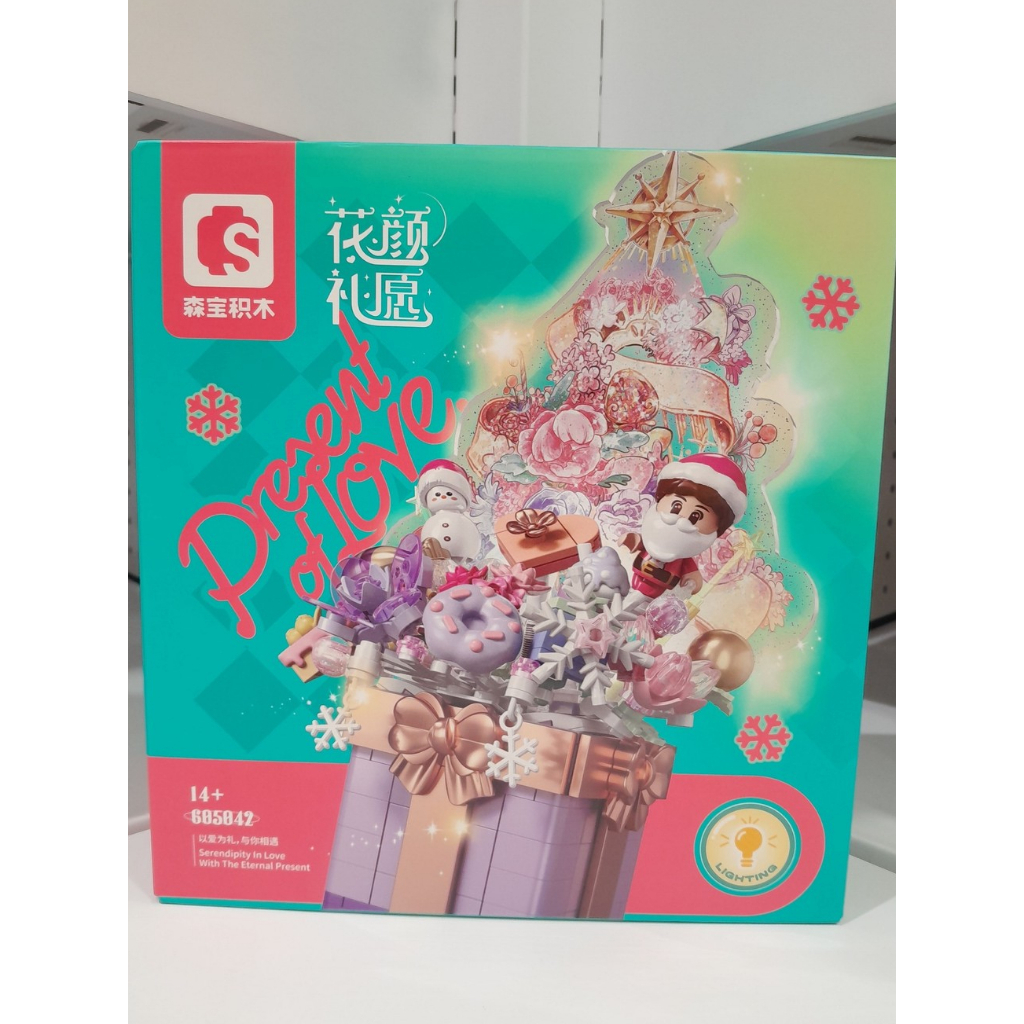 Building Block Miniature Christmas Sembo