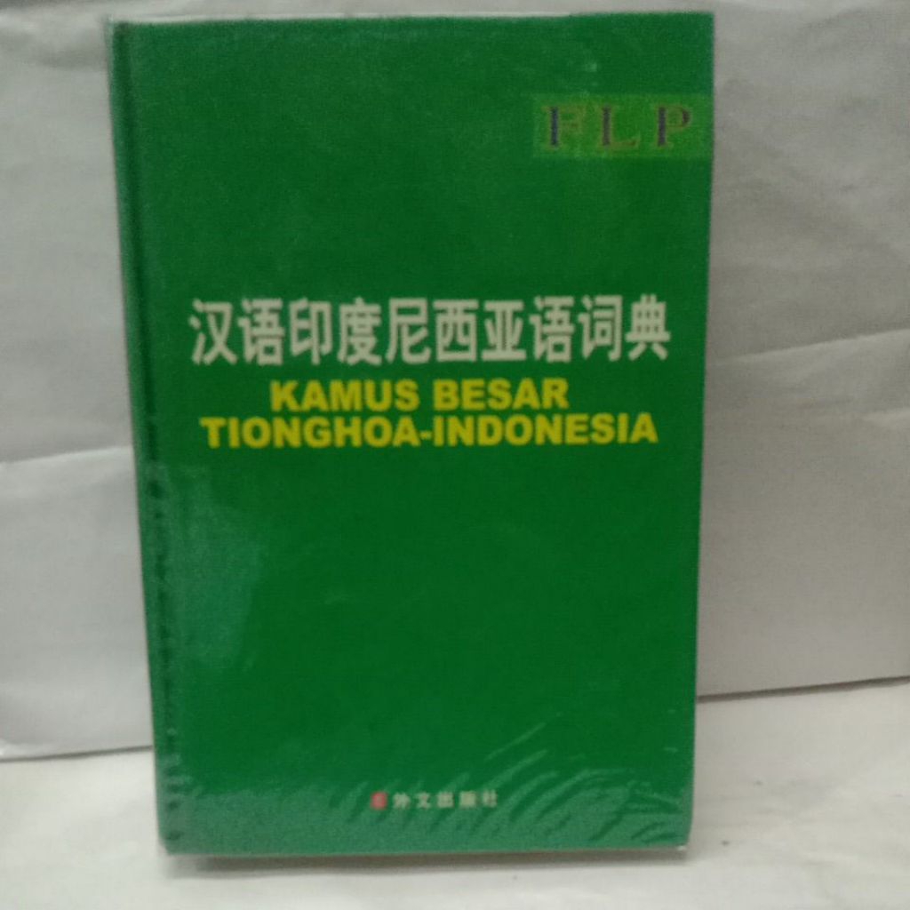 Buku KAMUS BESAR TIONGHOA-INDONESIA