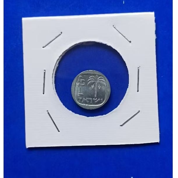 UANG KOIN ISRAEL 1 AGORAT