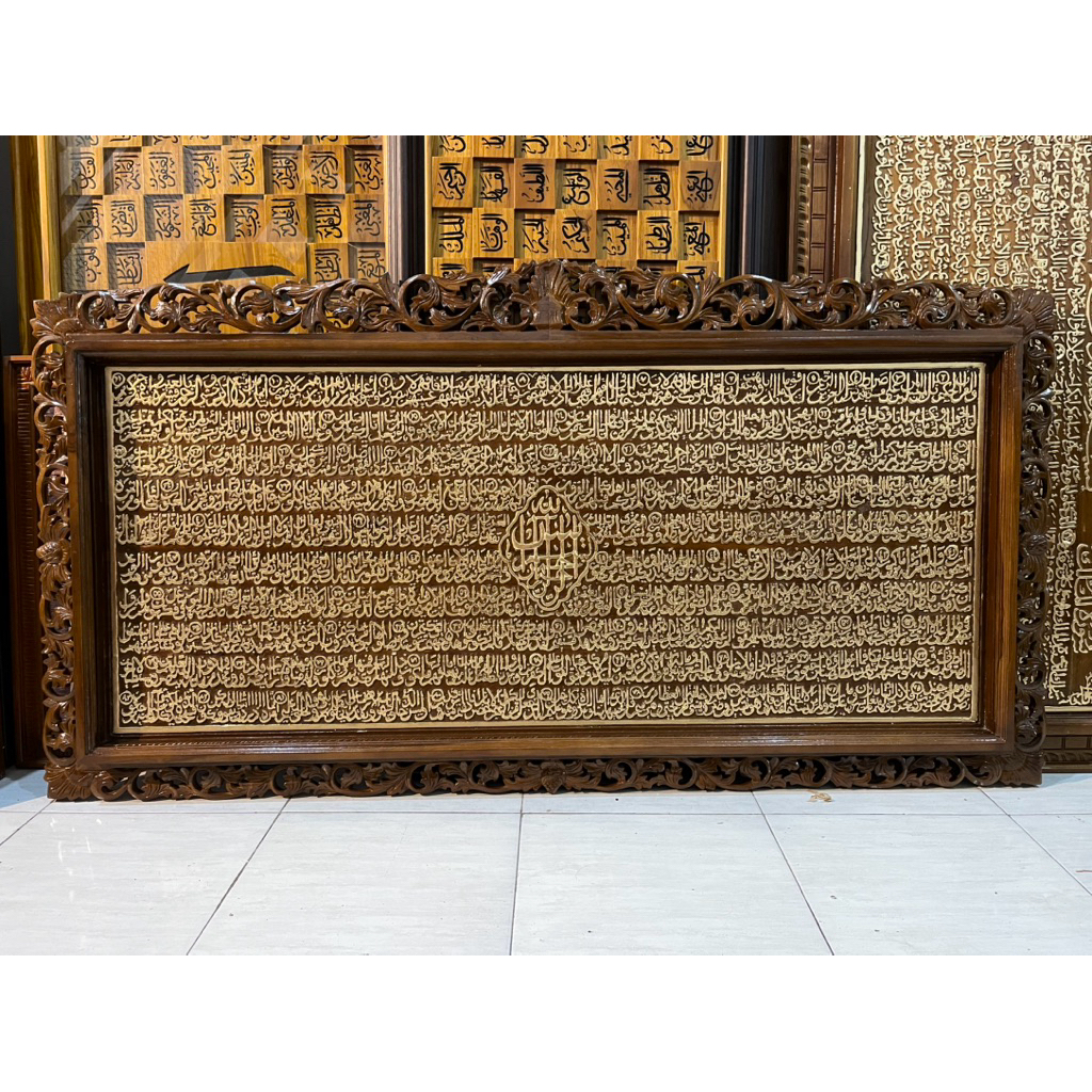 [Passgraph] Kaligrafi Surat Yasin Kayu Jati Ukiran Mewah 170cm x 80cm – Hiasan Dinding Islami