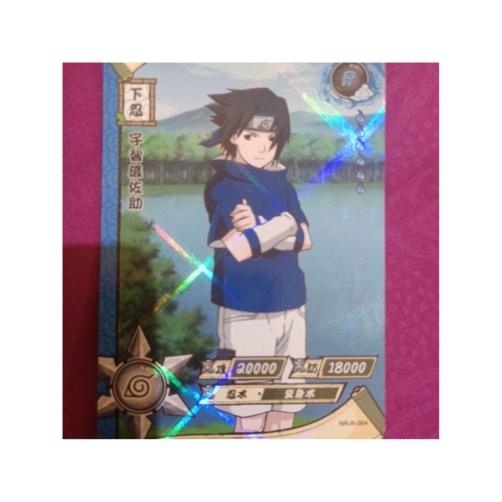 Tcg naruto uzumaki kayou