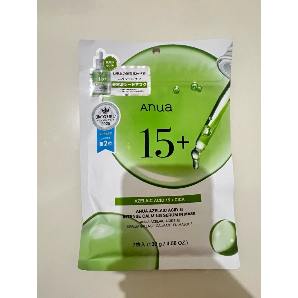 READY STOCK anua sheet mask jepang