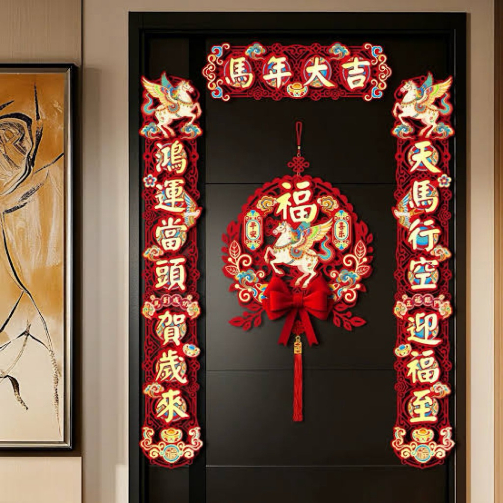 Hiasan Pintu Imlek / Hiasan Dinding Imlek - Dekorasi Imlek / Hiasan Imlek / Aksesoris Imlek