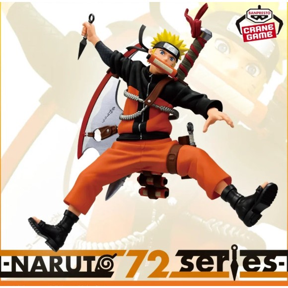 Vibration Stars Figure Uzumaki Naruto - Naruto 72 Series, 33 Ver. Naruto Shippuden