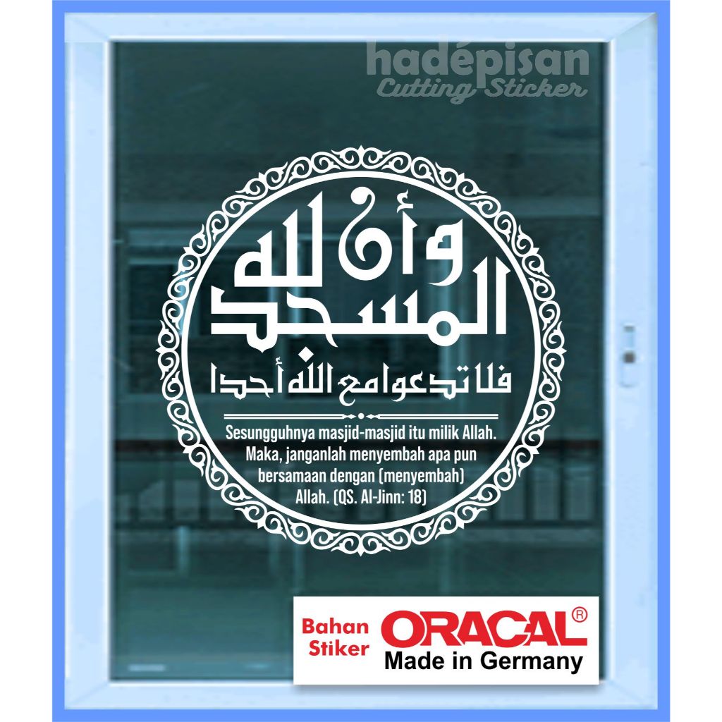 Stiker Kaligrafi Cutting Sticker Kaca  Pintu Jendela Dinding Musholla  Mesjid Rumah Allah Al Jinn ay