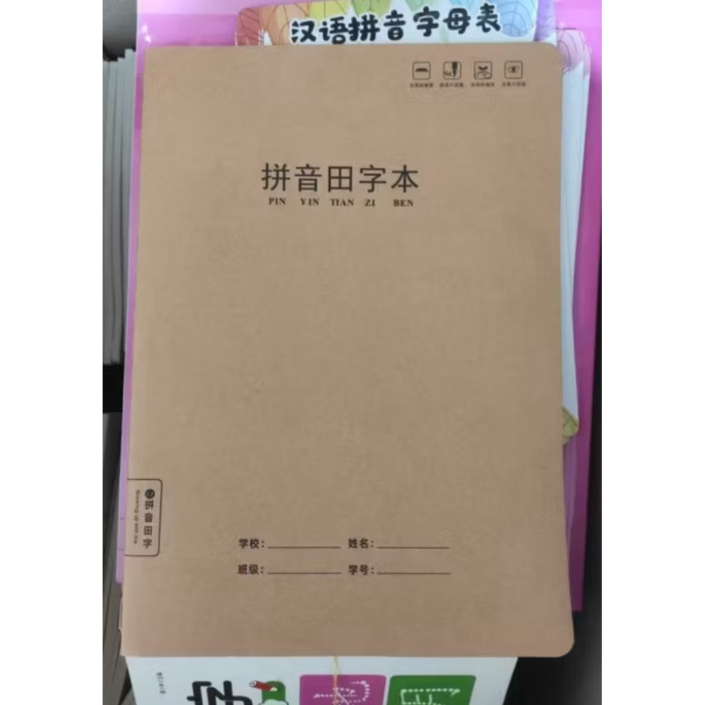 Buku Tulis Kotak Mandarin || Buku Belajar Menulis Mandarin