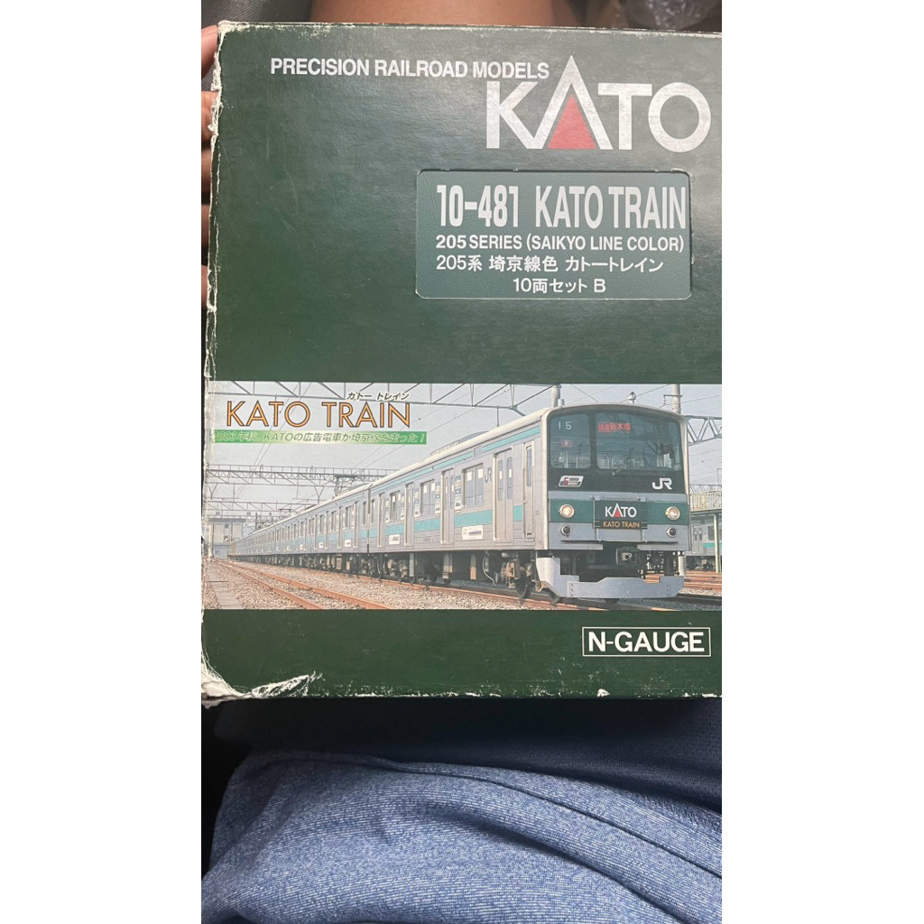 kato JR 205 saikyo line