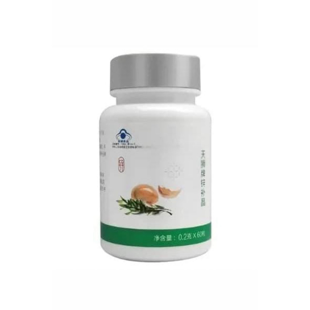 Tiens Zinc Capsules - Tiens Zinc Capsules -  Suplementasi
