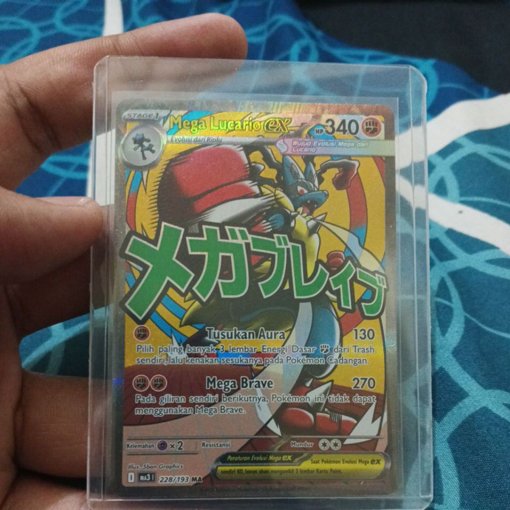 Mega Lucario EX MA 228/193 MA3 Mega Impian EX