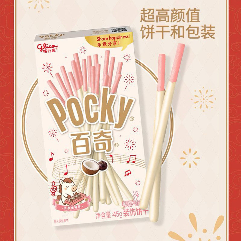 [NEW] pocky glico qlico coconut water chestnut snack @42gr