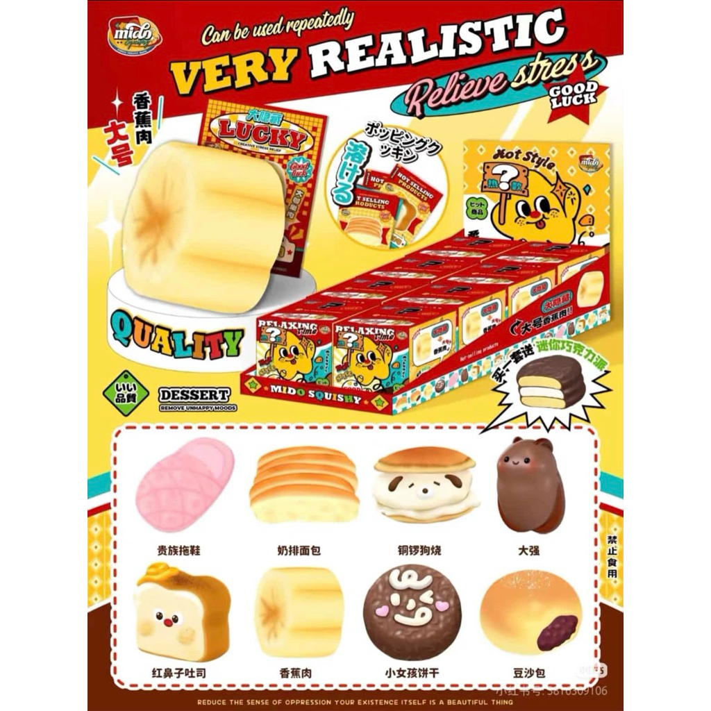 MIDO BLIND BOX SQUISHY (BACA DESC)