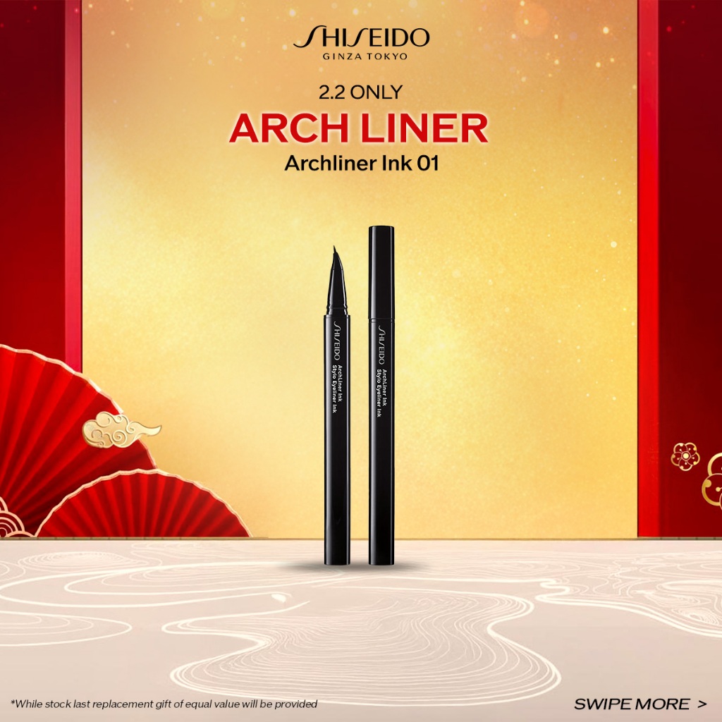 Shiseido Make Up ArchLiner Ink