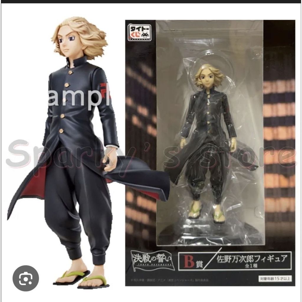 Taito Kuji Tokyo Revengers Decisive Battle Oath Prize B Manjiro Sano Figure