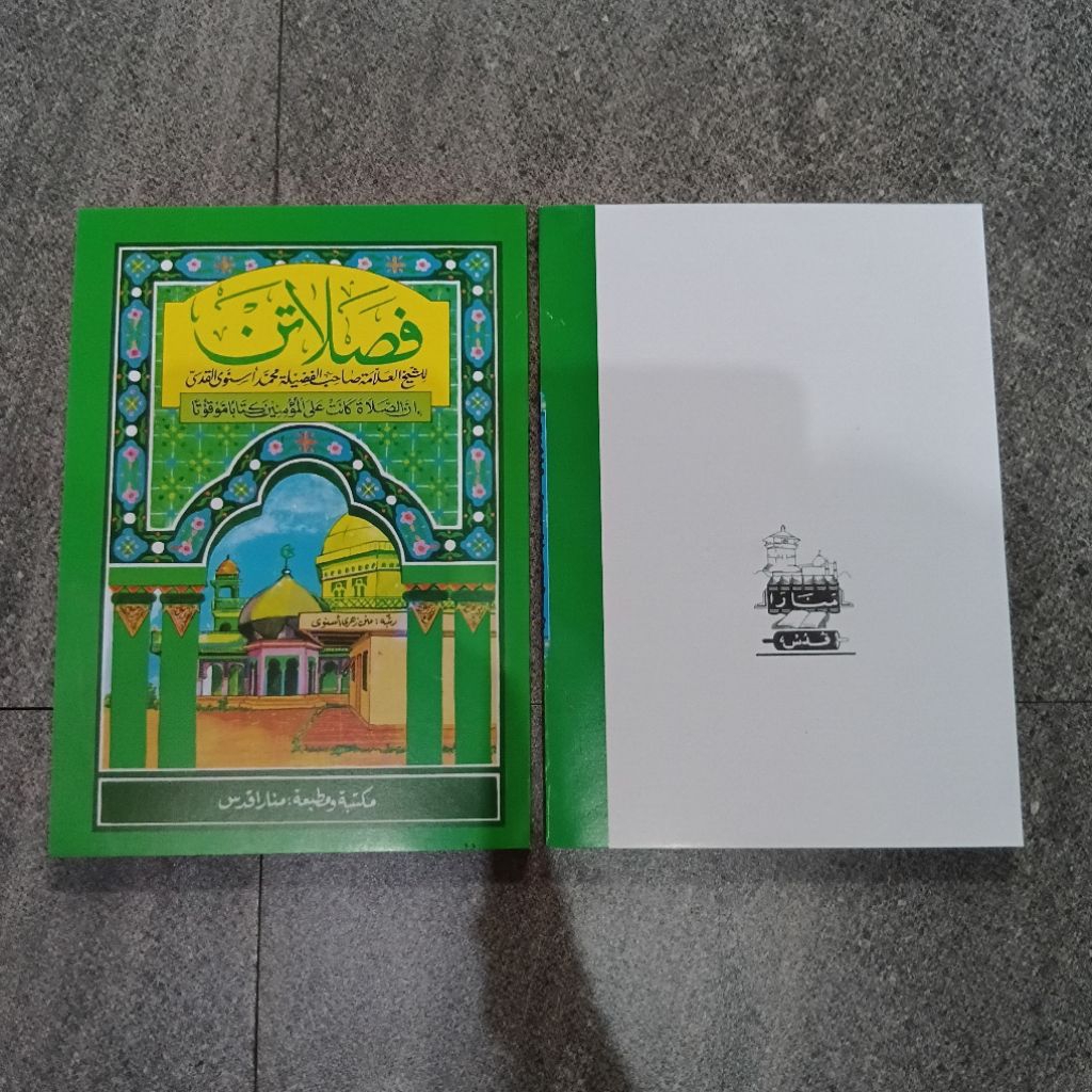 Fasholatan / Pasolatan kudus