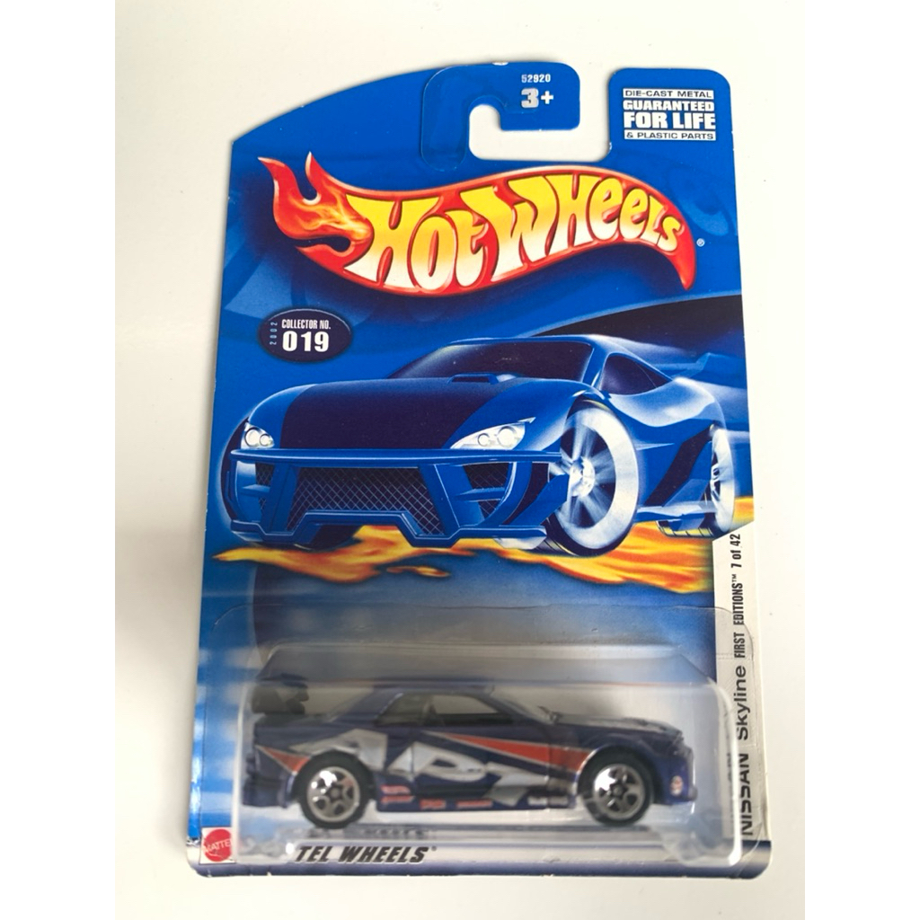 Hotwheels Nissan R32 First Edition Japan Stiker