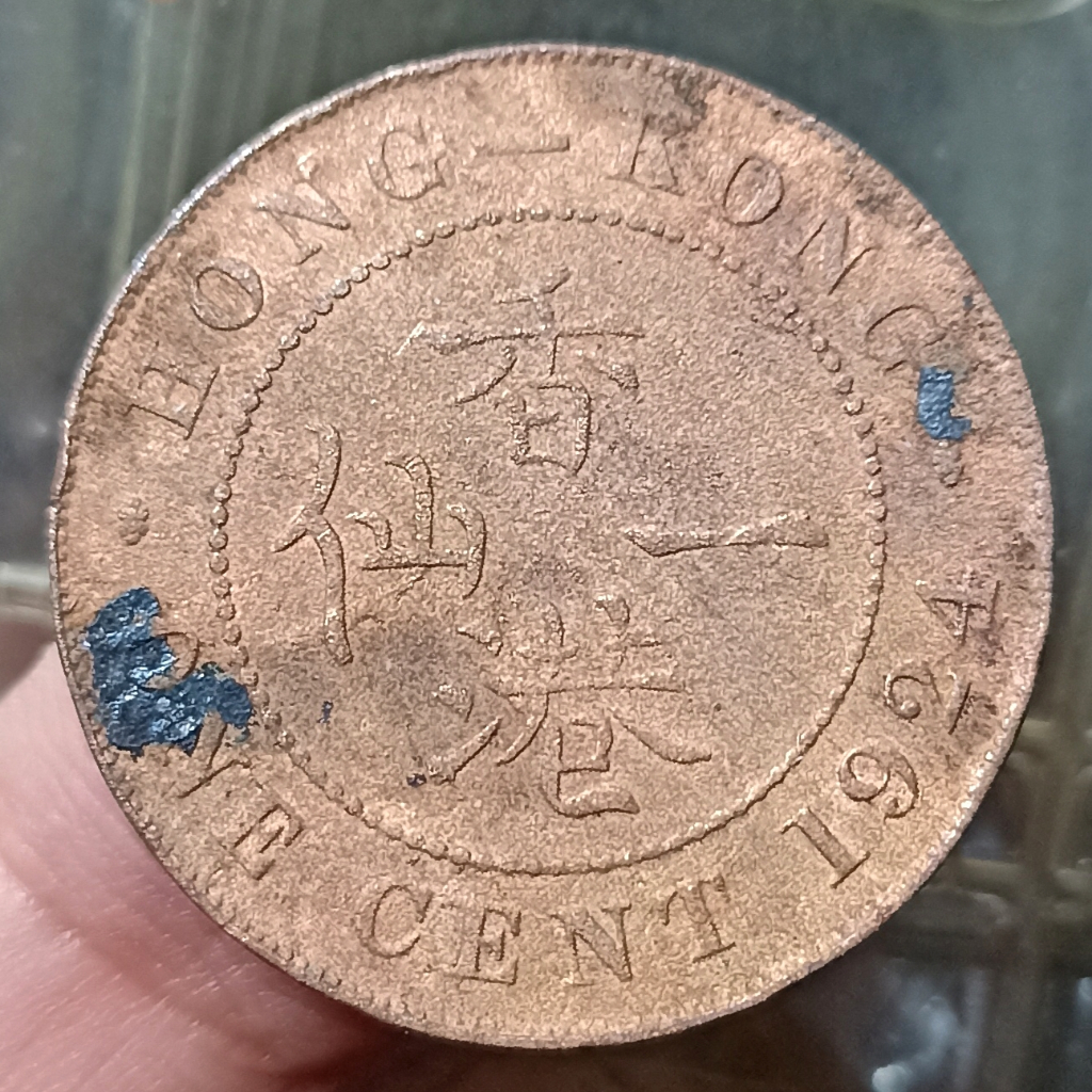 Koin Kuno Hong Kong (China) 1 Cent - George V Tahun  1924