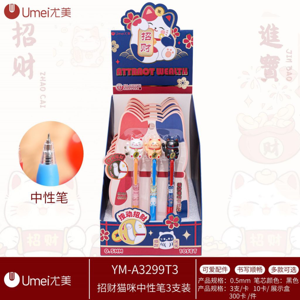Umei Pen kucing hokki