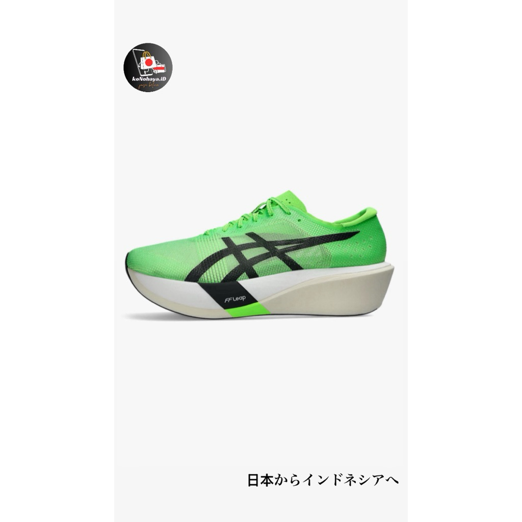 ASICS METASPEED EDGE TOKYO (UNISEX)
