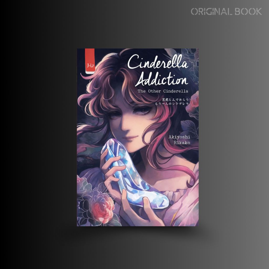 Buku Cinderella Addiction,Akiyoshi Rikako