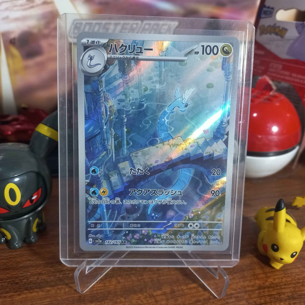 Dragonair AR Sv2a 182/165 - Kartu Pokemon TCG Jepang Japanese Scarlet & Violet 151 Original Card