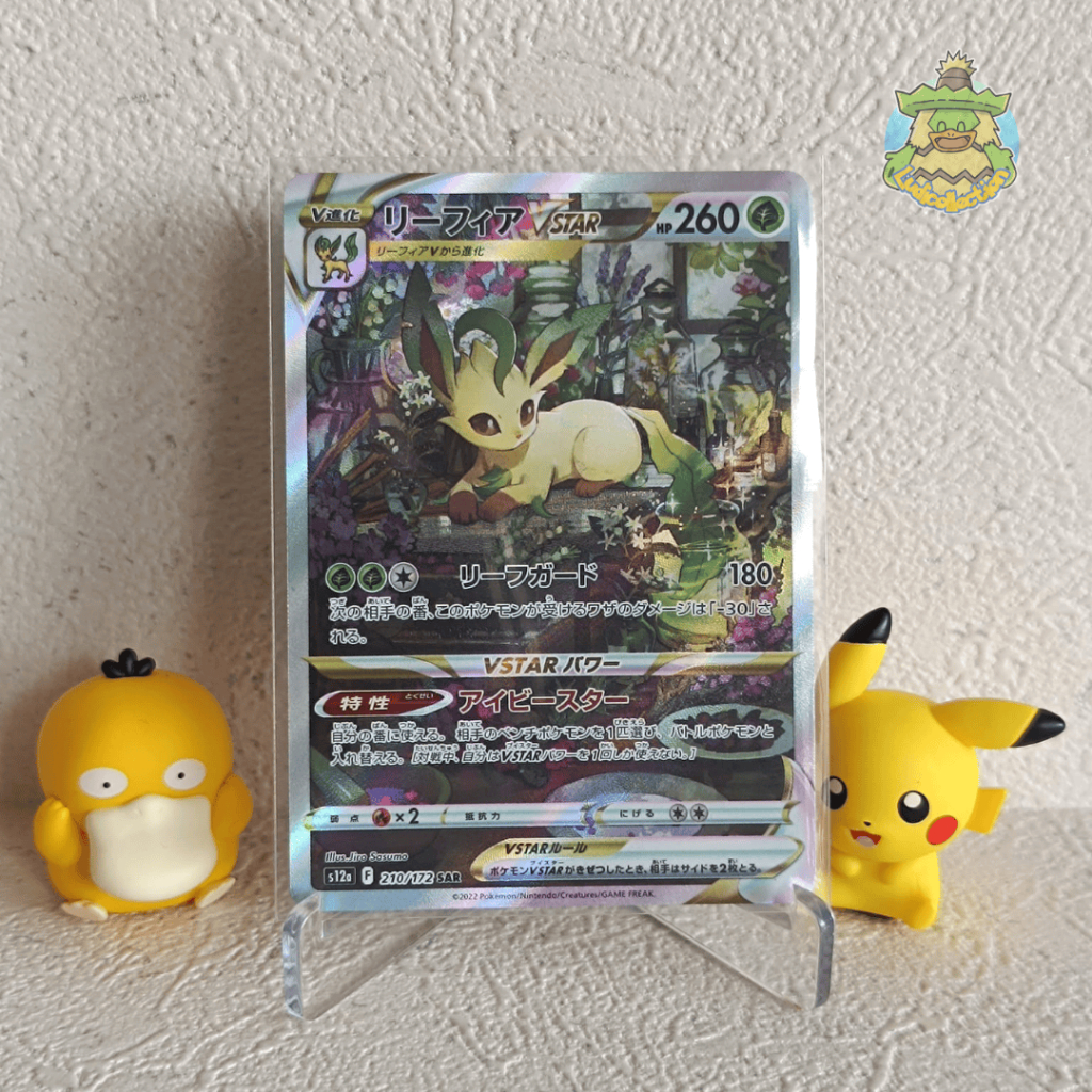 Leafeon VSTAR SAR | 210/172 | JP - VSTAR Universe | Pokemon TCG