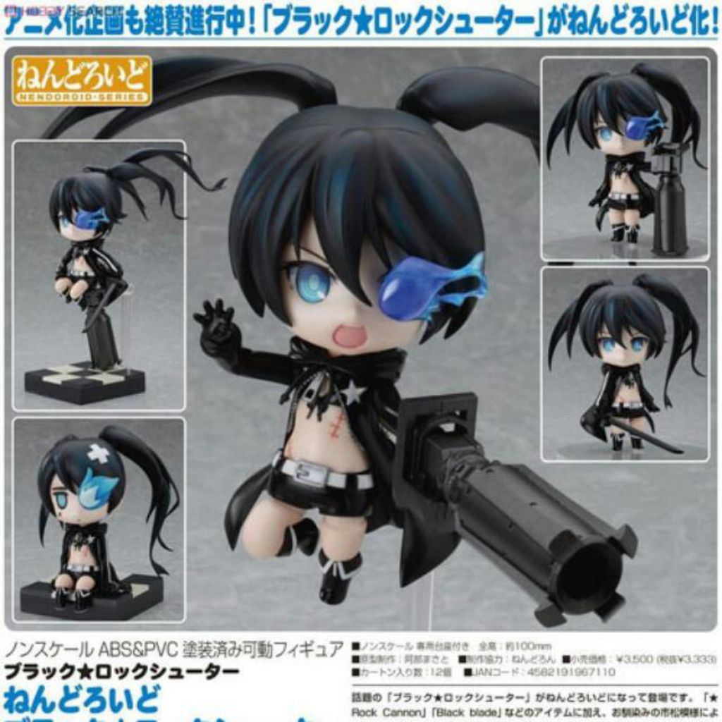 Nendoroid Black Rock Shooter