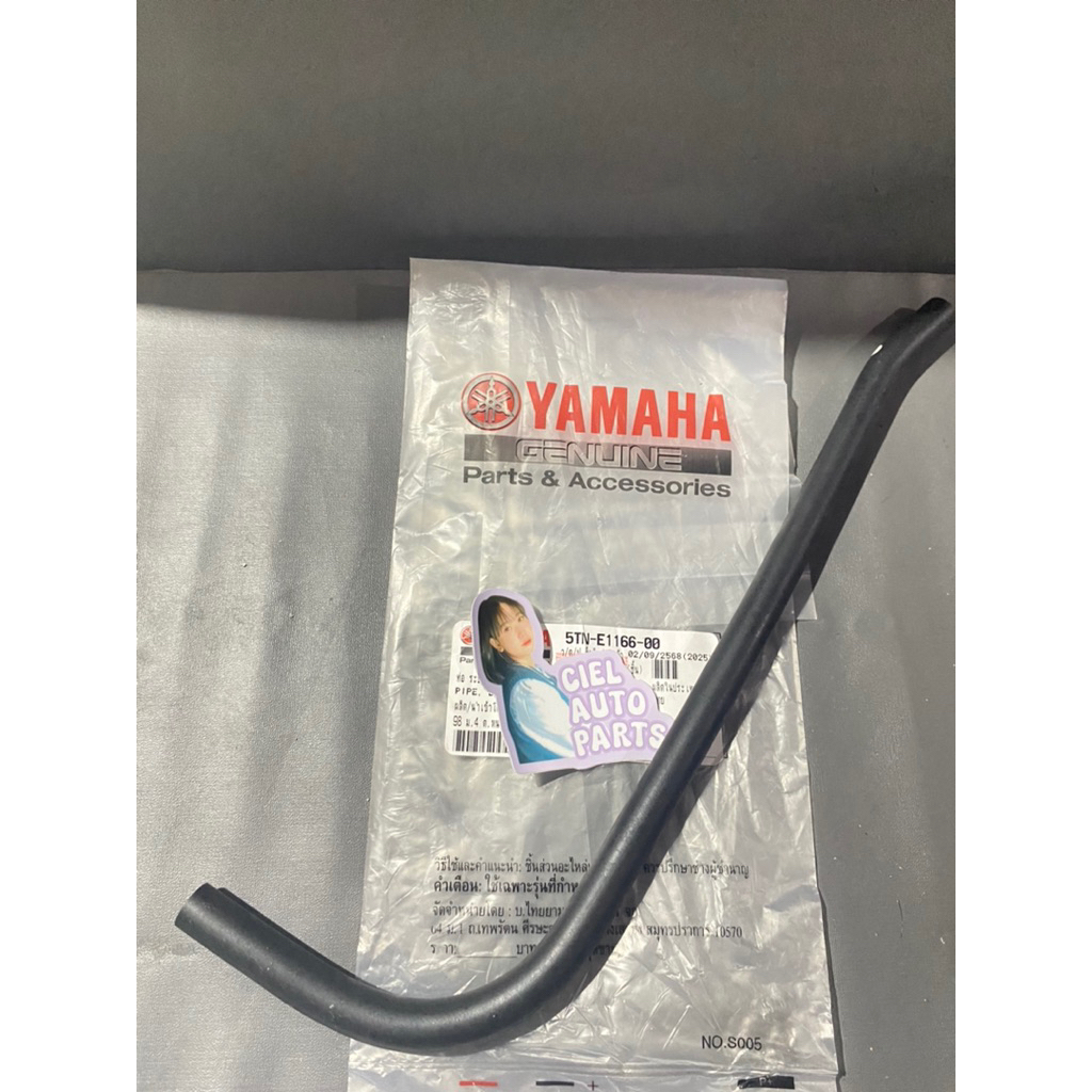 Pipe Breather, Selang Hawa Yamaha Jupiter Z 110 Burhan, Vega R New 5TN-E1166-00
