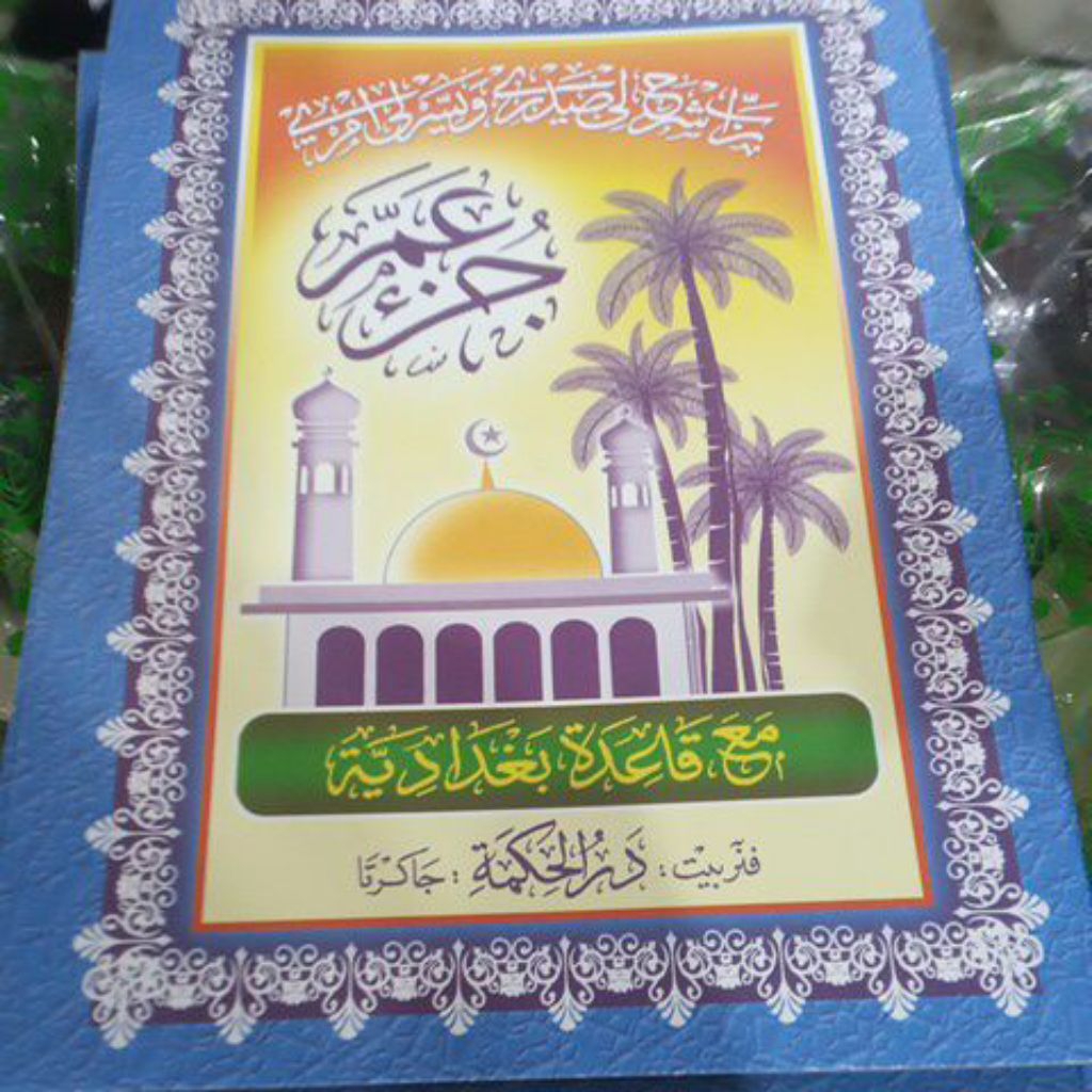 TURUTAN ALIF ALIFAN JUZ AMMA BESAR A5