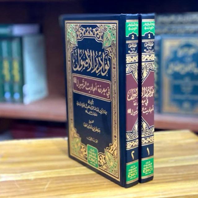 Nawadirul Ushul / Nawadir Al Ushul 2 Jilid DKI Beirut