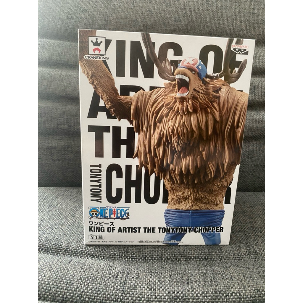 Banpresto King of Artist The Tony Tony Chopper