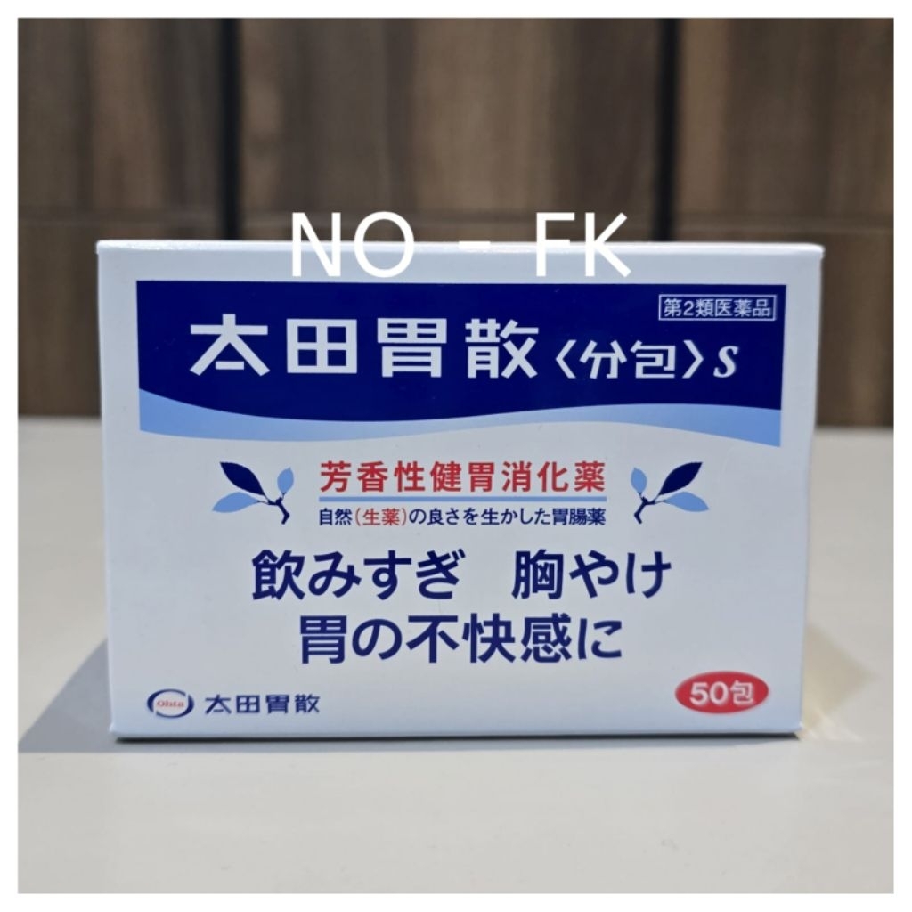 Ohta's isan 48 sachet ohtas isan 75 gr ohta isan 75gr