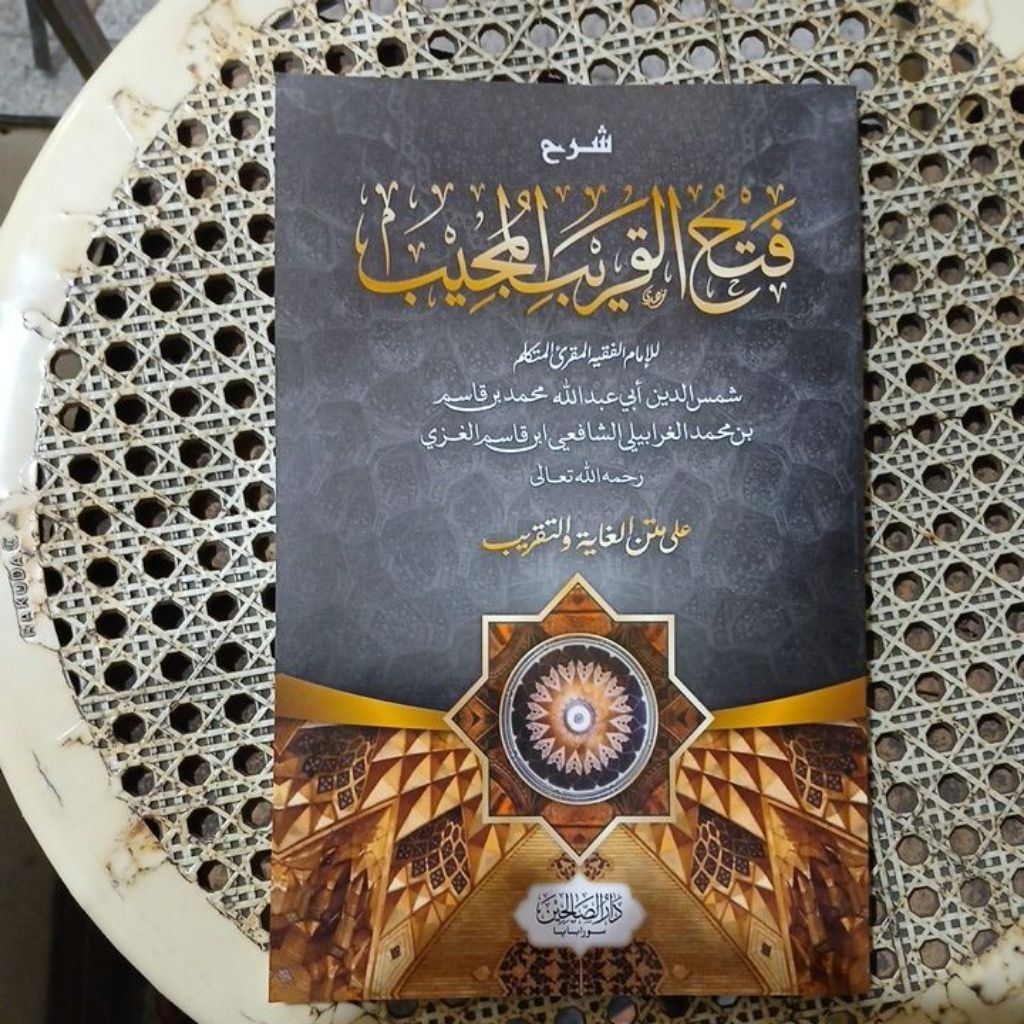 fadhul qorib kertas putih sof cover