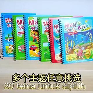 GROSIR Magic Water Book VIRAL / buku mewarnai / Buku mewarnai ajaib / Buku mewarnai water doodle