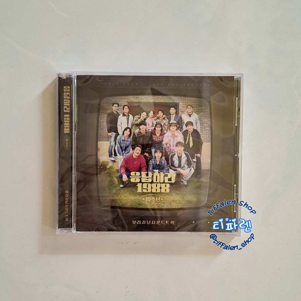 OST Reply 1988 10th Anniversary | Park Bogum Hyeri
